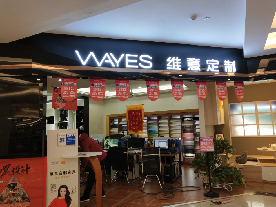产品展示