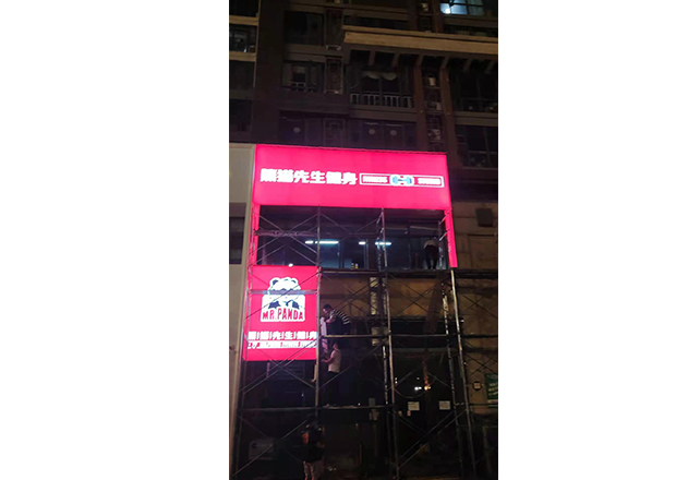 灯箱